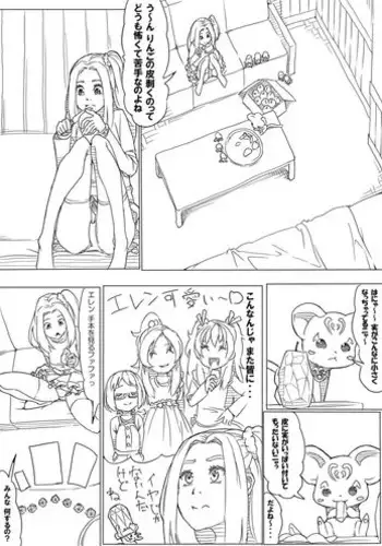 [Akimbo] あきんぼ！　其の伍