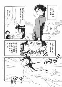 (C71) [type=punishment (Sid Daisuke)] Bara no Kaori o Mahou ni Nosete Todoku to ii na Anata no Kokoro e (Maria-sama ga Miteru)