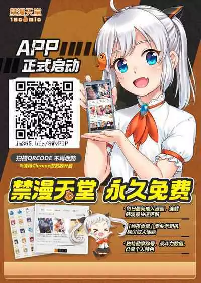 [Kinokonomi (konomi)] Tonari no Sakuya-san 4 Sakuya-san no Binkan Chikubi o Namemawashite Soshite (Touhou Project) [Chinese] [Digital]