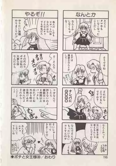 [Hide-san] Hide-san no Yakata S