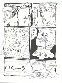 [Tororoimo (Various)] Tororoimo Densetsu - Ten no Maki (Various)