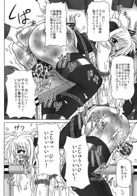 (C80) [REDBELL (Akazawa Fuyuki)] Kabejiri (Mahou Shoujo Lyrical Nanoha)