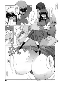 [F4U] Konya no Sikorsky - SIKORSKY TONIGHT