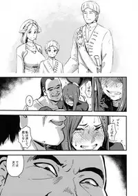 No-pan Otome + No-pan Otome Plus