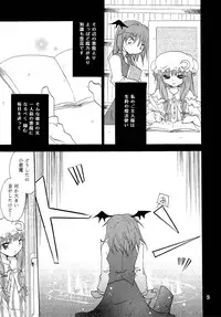 [Otona no Douraku (Orenuma Tooko)] Daitoshokan wa Nenjuu Mukyuu (Touhou Project) [Digital]