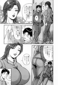 [Sakurano Hikaru] Wakazuma no Hoteri