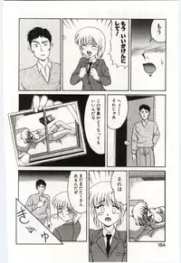 [Mizuyoukan] MIZUGI CRISIS