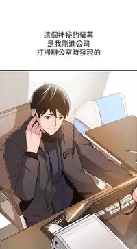 弱點 [韩国]【中文】