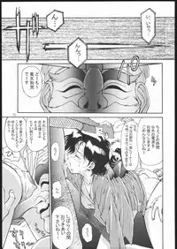 (C69) [VETO (ZOL)] SALVAGE ~Cpt. Kiesel Shuuishuu~ (Various)