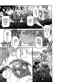 Comic Unreal 2007-04 Vol. 6