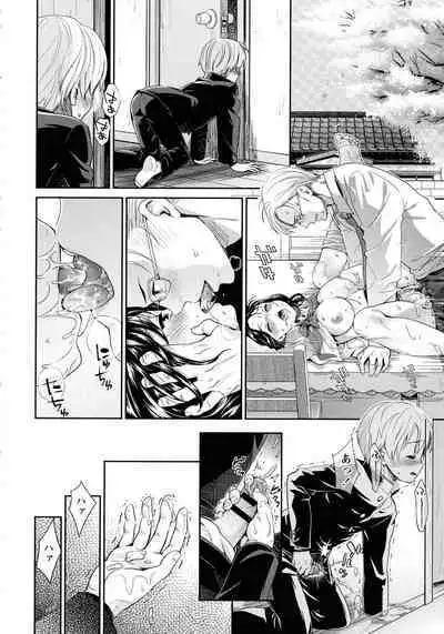 [Umemaru] Oyome - Ima kara Kanojo ga Netoraremasu