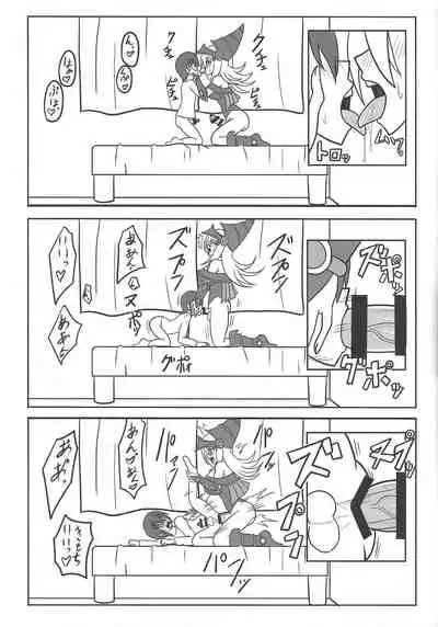 (Futaket 17.5) [Junk Gear (Akutabone)] Hae teru burakkumajishangaru ni okasa reru hon (Yu-Gi-Oh!)