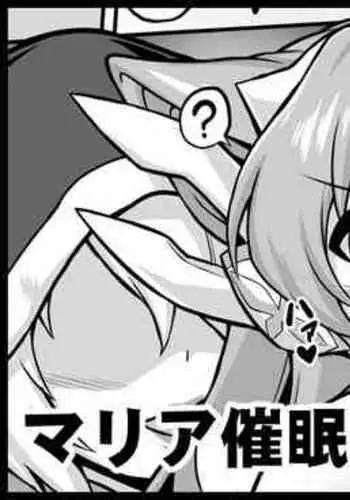 Ecchi na Saimin Dosukebe Maria