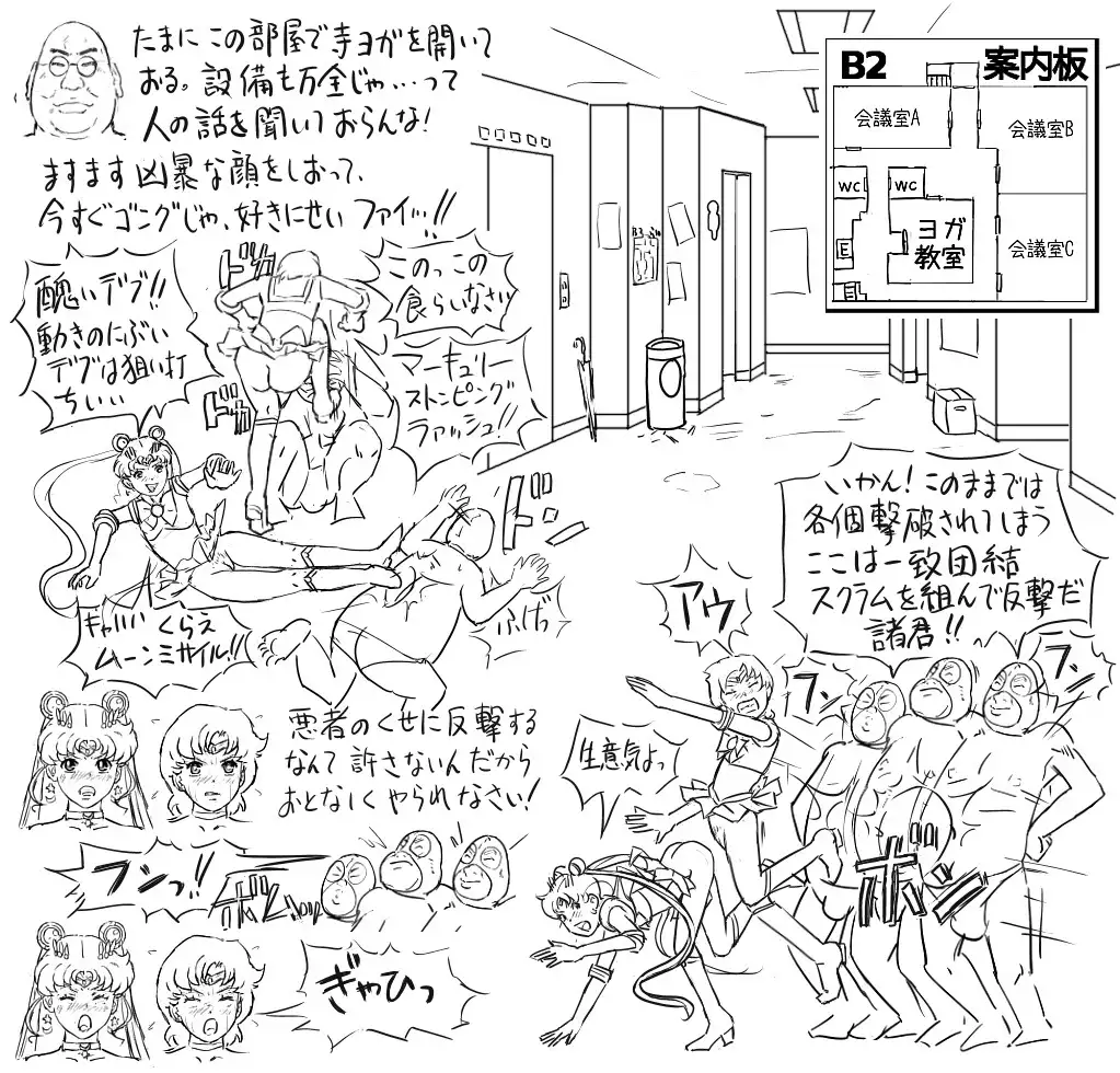 Blog Sketches - part 2