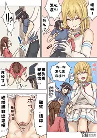 [Uru] Pretty Melt [Chinese] [节操汉化组]