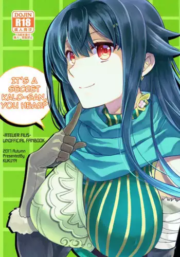 (SPARK8) [Kukuya (ckj)] GACHA GATCHA! (GATCHAMAN Crowds)