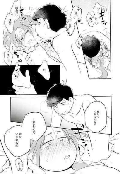 Hattenba de Deatte Dekita Toshishita no Koibito ga Are Izonshou kamo Shirenai.