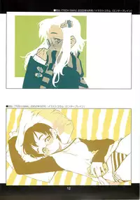 (C72) [niesox (Tamori Tadaji)] CANDY WRAP append (Various)