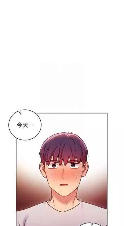 【周二连载】继母的朋友们（作者：Red-A&頸枕） 第1~74话