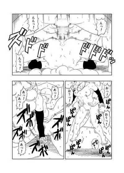 DB-X ○ Gohan x Zangya ○ Training Session