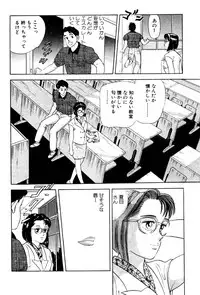 [おまぷー] 元祖OL株式会社