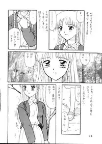 (C53) [Studio Dellforce (Various)] Sekai Seifuku Sailorfuku 14 (Sentimental Graffiti)