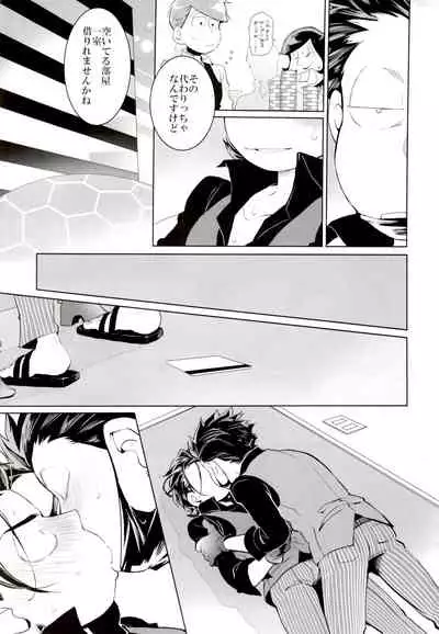 (Kahou wa Nete Matsu 18) [INUMERY (Koutei Mikado)] Deal With the Devil 2 (Osomatsu-san)