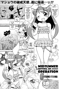 [Satsuki Itsuka] Byuu Byuu Bitch [English]