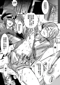 [Ishino Kanon] Boku no Chuusei wa Saigo no Itteki | Loyal to the Last Drop (Shasei Kanri Manaics Vol.2) [Chinese] [沒有漢化]