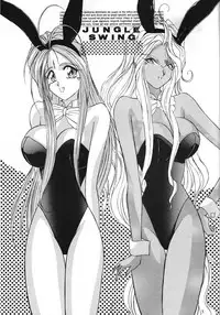 (CR15) [LUCK＆PLUCK! (Amanomiya Haruka)] JUNGLE SWING (Oh My Goddess!)