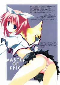 (CR37) [A.L.C., VISTA (Kannazuki Nemu, Odawara Hakone)] ATOMIC HEART 5 (Various)