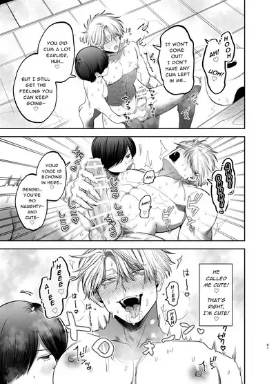 [KANIPANKO (Kanipan Mushamusha)] Kyokon Sugiru Oshiego ni Choukyou Sarete Ketsuman Dorei ni Narimashita ~Dokidoki Rinkai Gakkou Hen~ | Sexually Trained By My Excessively Big Dicked Student ~Thrilling Seaside School Trip~ [English] [Pipopipo]