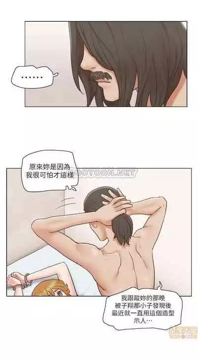 單身女子公寓 1-41