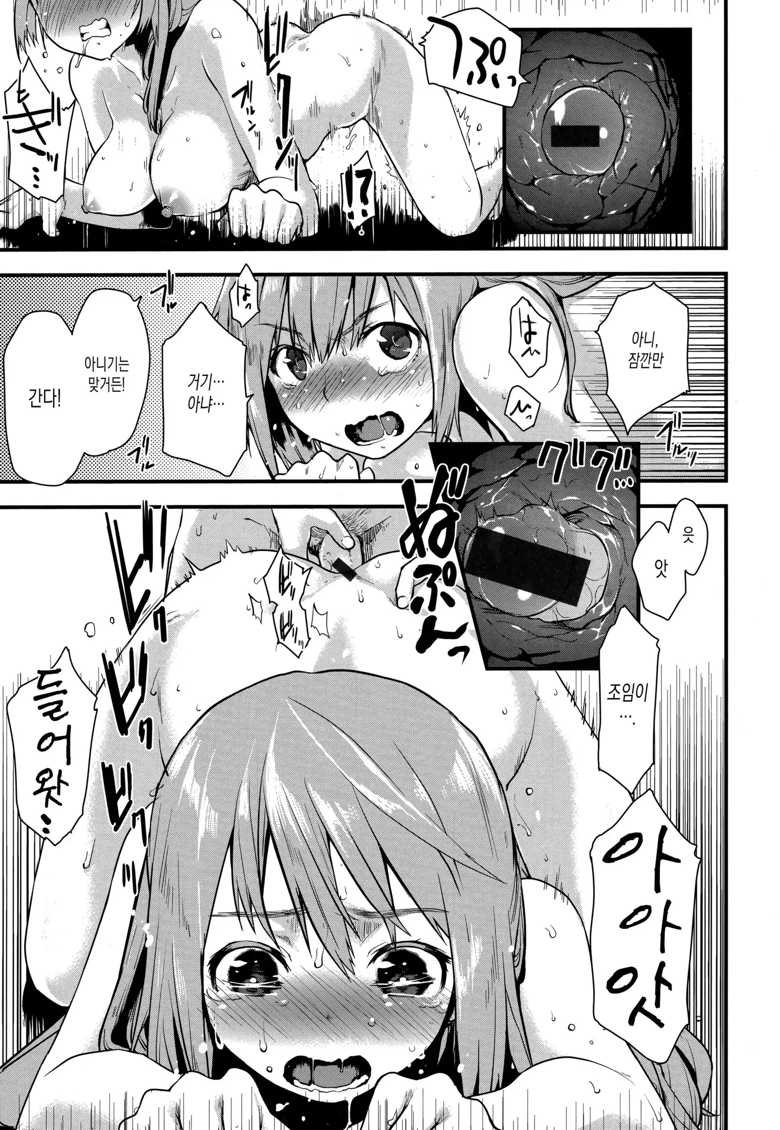 Hanikamu Secret