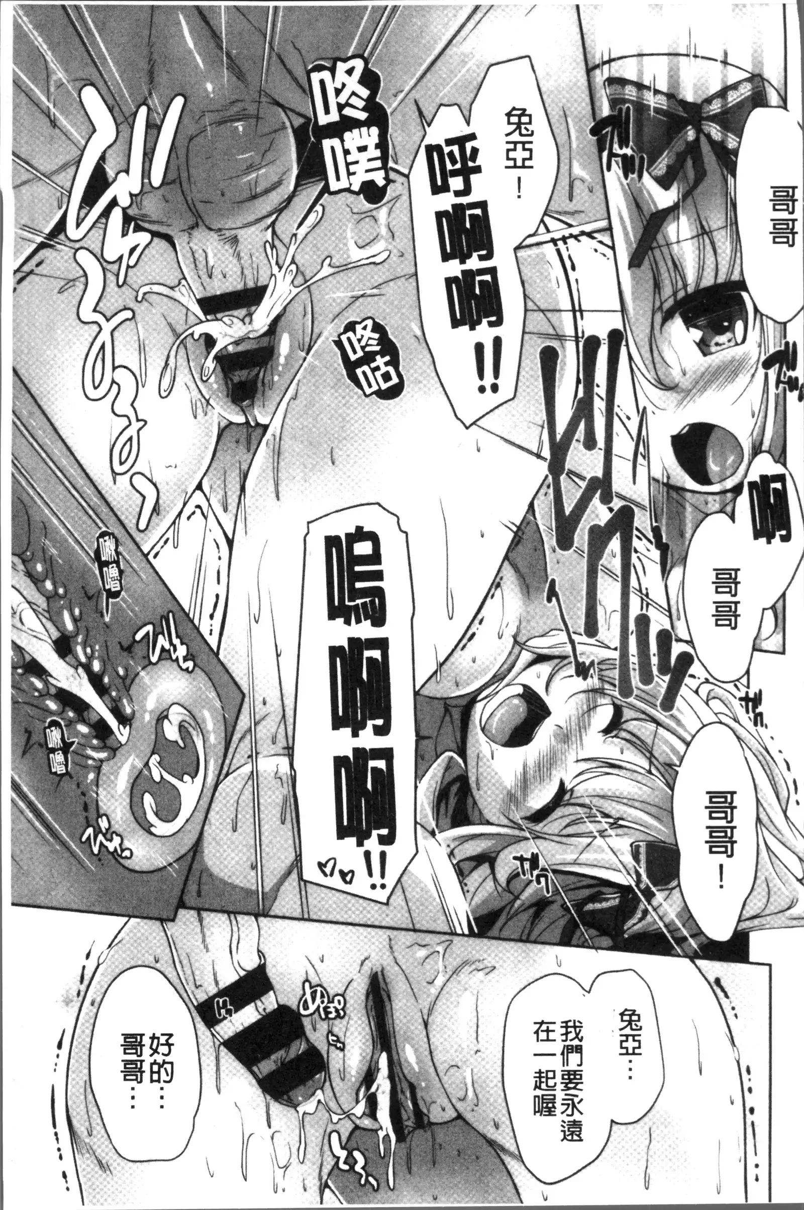 ワガママハイスペック Adult Edition