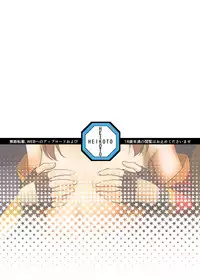 [Heikoto (Mizuhati Saru)] Kono Kawairashii Hinnyu ni Kyuusai o! | Help to this Lovely Flat Chest! (Kono Subarashii Sekai ni Syukufuku o!) [English] [Juster]