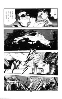 [Takashi Ishii] Tenshi no Harawata Vol. 01