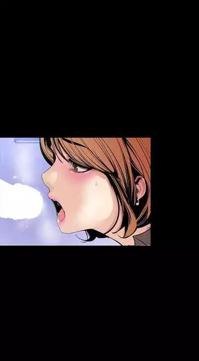 A Wonderful New World Ch.30/?