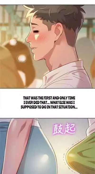 [Tharchog, Gyeonja] What do you Take me For? Ch.47/? [English] [Hentai Universe]