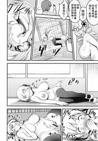 (C87) [774 House (774)] Shiritsu Mitakihara Chuugaku 3-nensei Tomoe Mami Hentai AV Debut (Puella Magi Madoka Magica) [Chinese] [无毒汉化组]
