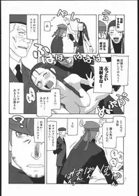 (C69) [Kacchuu Musume (Various)] Amida Knuckle (Various)