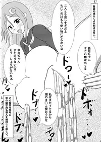 (C92) [Blau Nest (Various)] Kankore Futanari Tokushu Seiheki Aikou-KanMusu Goudou-shi (Kantai Collection -KanColle-)