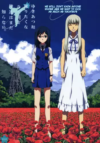 (SC53) [VISTA (Odawara Hakone)] Boku ni wa Yukimura ga Tarinai Junbigou (Boku wa Tomodachi ga Sukunai)