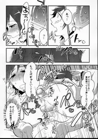 (IDOL M@TRIX 2) [Kong-Chic-Show! (Yamamoto Manami)] Ore no Suki ni Odorasete! (THE IDOLM@STER SideM)