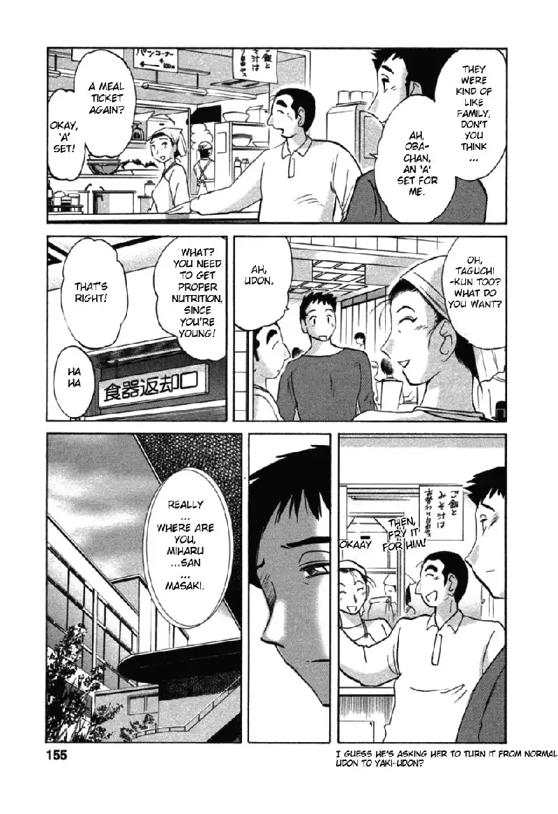 Tatoeba Haha Ga Volume 6 - Extra Chapter1