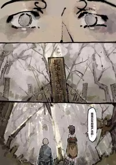 金瓶梅 1-22+番外