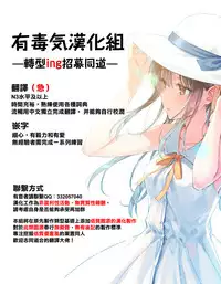 (C93) [Koito Sousakusho (Hinata Mutsuki)] After Dream (Azur Lane) [Chinese] [有毒気漢化組]