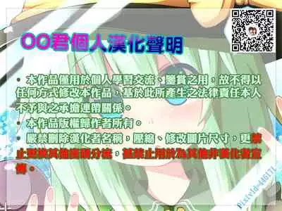 (C96) [Yorunobando (Mayonaka Taroupho)] Sweet days (Touhou Project) [Chinese] [oo君個人漢化]