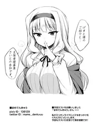 [Juuryoku Dou (Lockheart)] Idol to 2-koma de H Suru Hon. (THE IDOLM@STER MILLION LIVE!) [Digital]