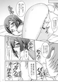 (SC47) [Brain Dead (EiJi)] Baka ga Josou de Yattekuru (Baka to Test to Shoukanjuu)